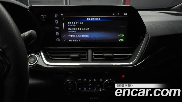 Chevrolet Trax 2024