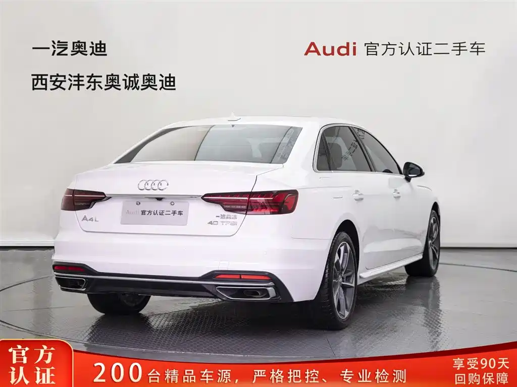 Audi A4 2021