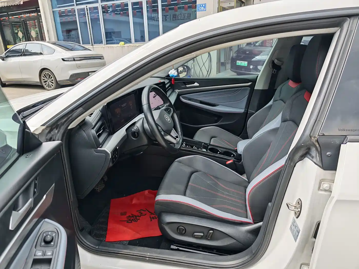 Volkswagen Lamando 2023