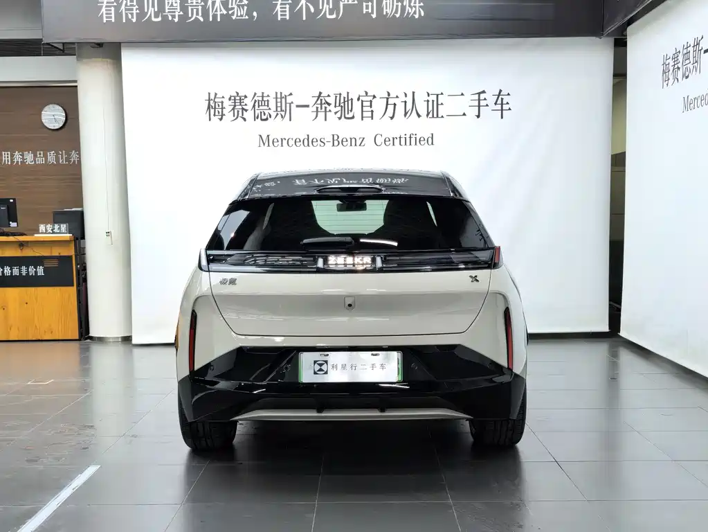 Zeekr X 2024