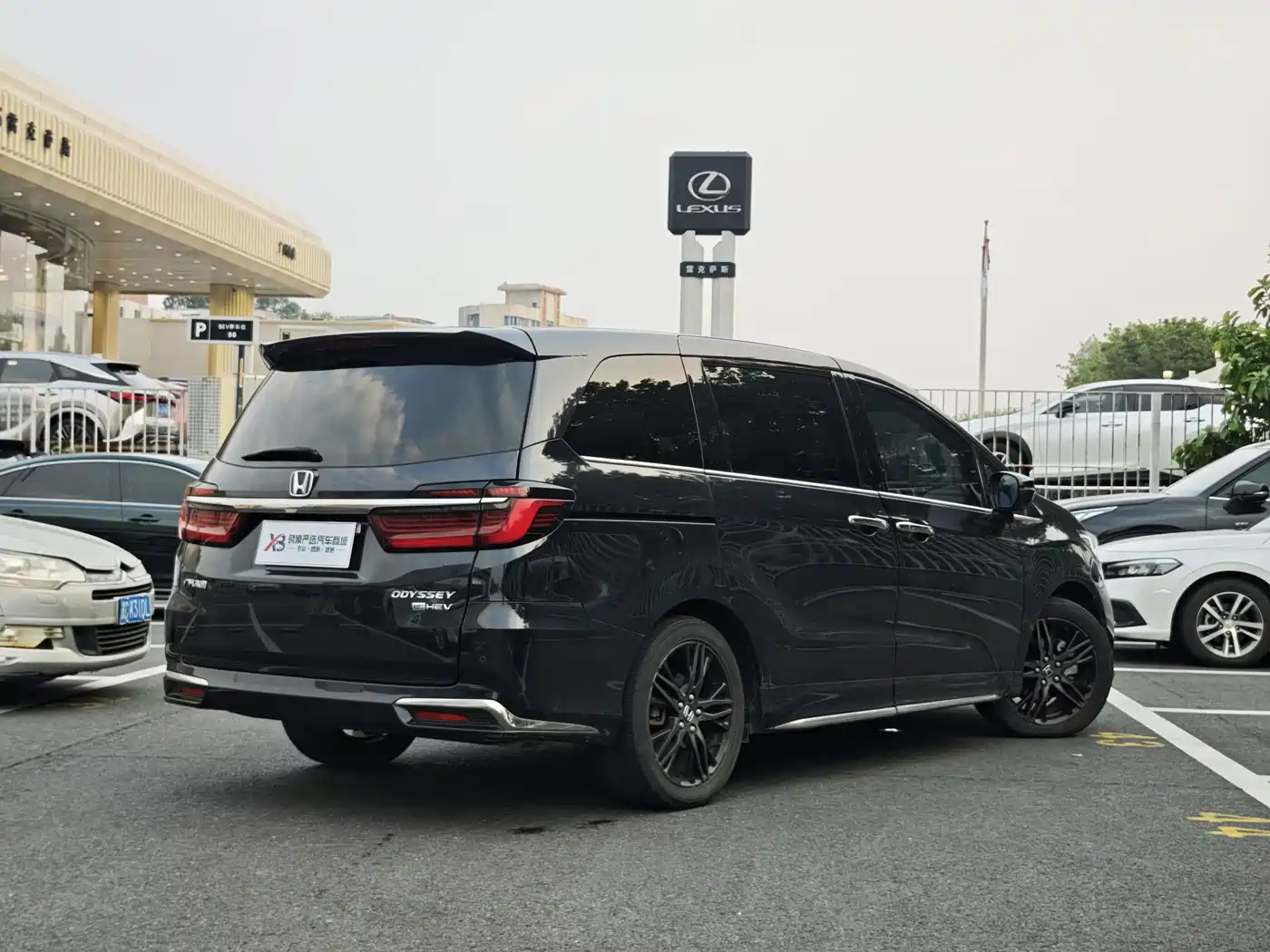 Honda Odyssey 2022