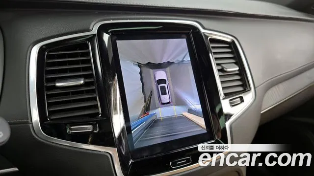 Volvo XC90 2023