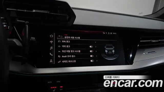 Audi A3 2023