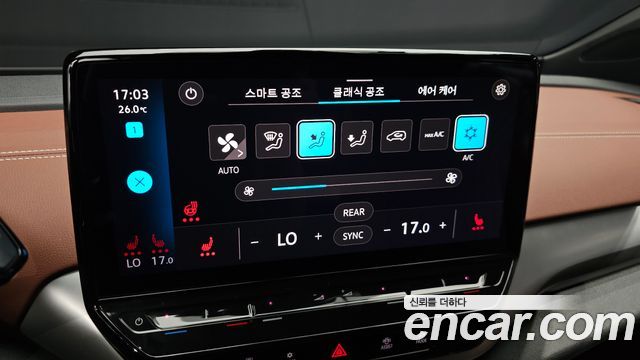 Volkswagen ID.4 2023