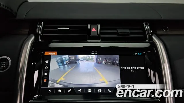Land Rover Discovery 2020