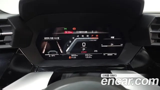 Audi S3 2023