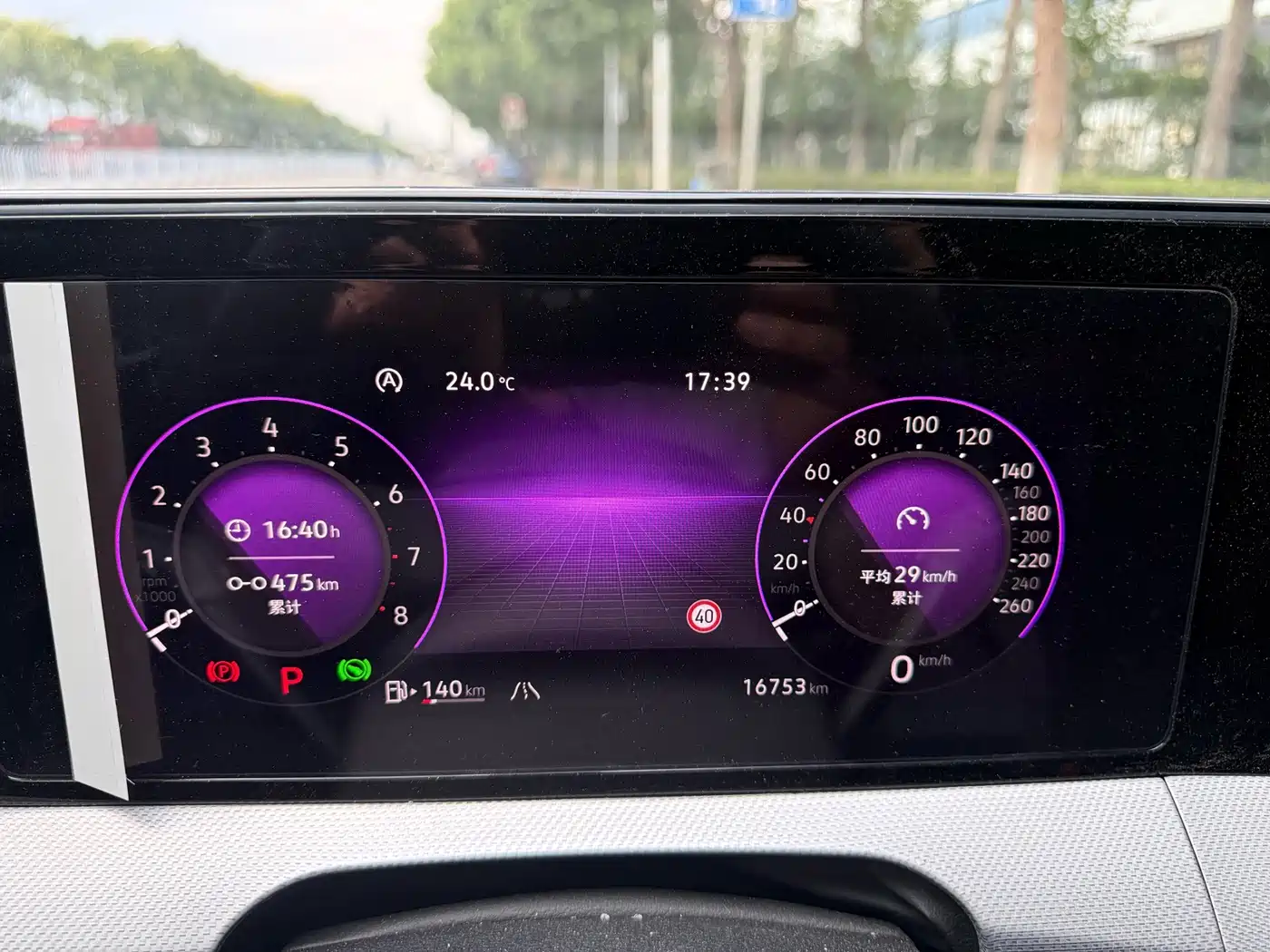 Volkswagen Lamando 2024