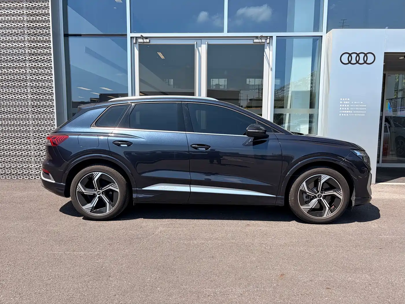 Audi Q4 e-tron 2024