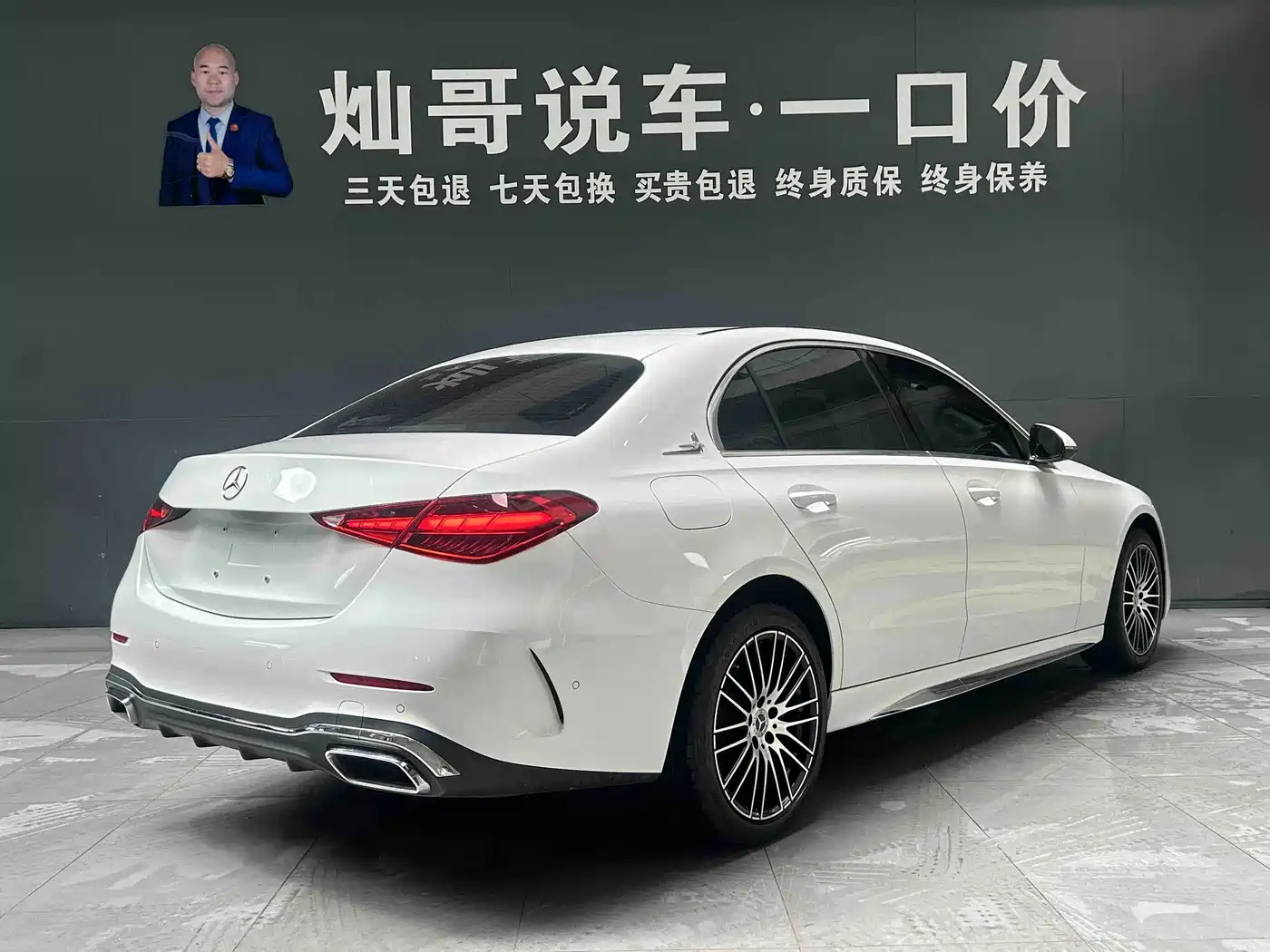 Mercedes-Benz C-Класс 2024