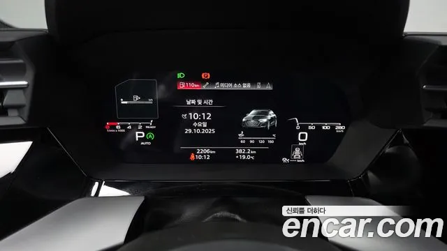 Audi A3 2024
