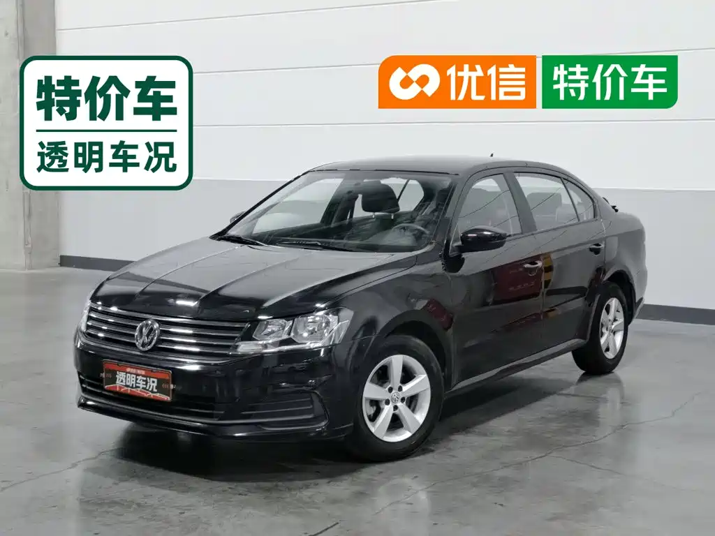 Volkswagen Lavida 2021