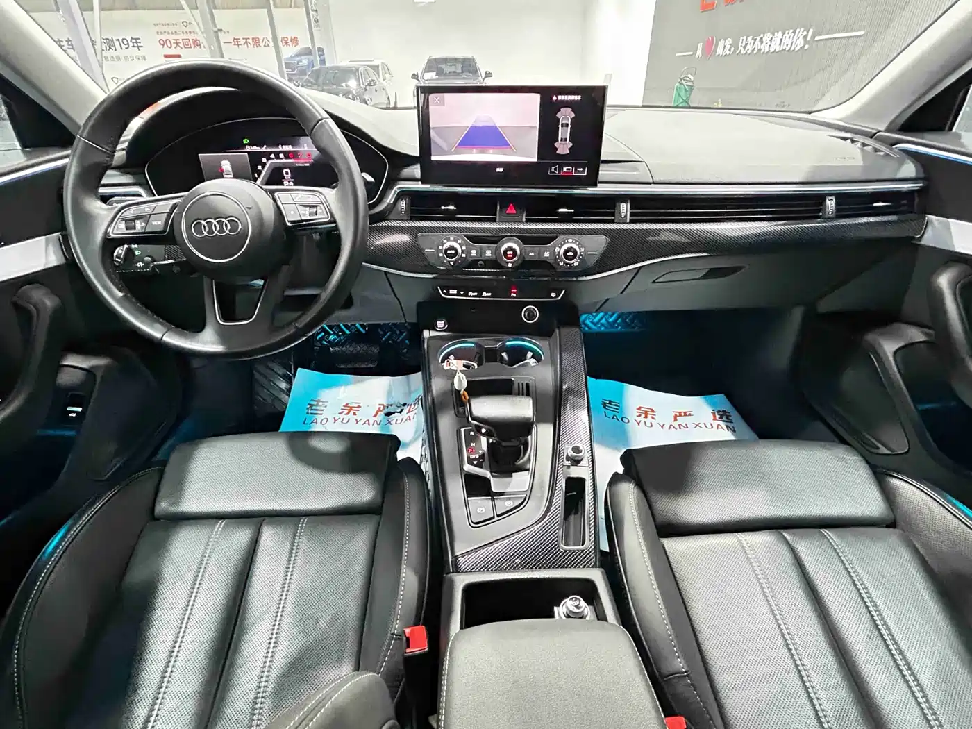 Audi A4 2023