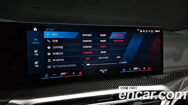 BMW M4 2023