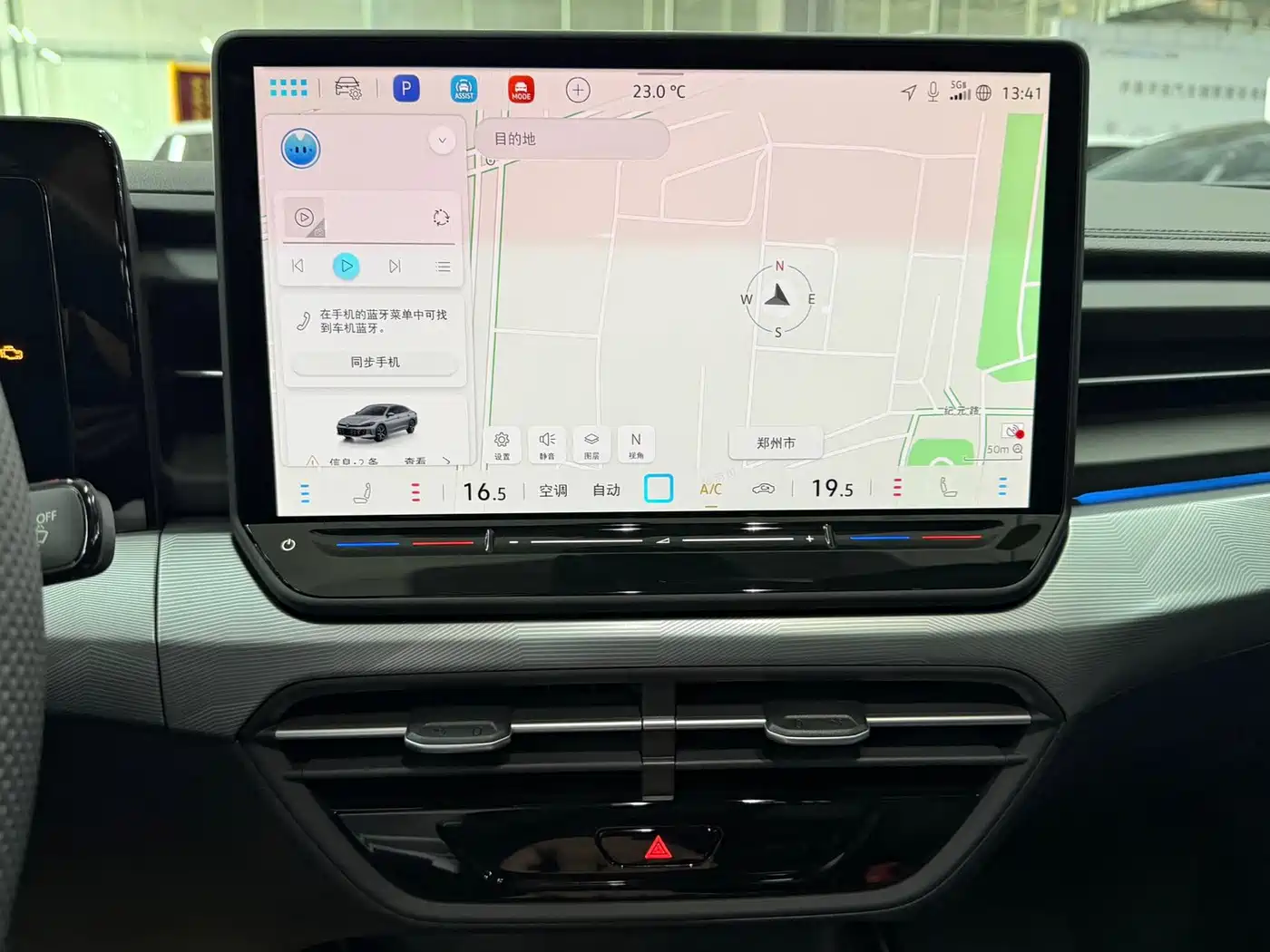 Volkswagen Lamando 2025