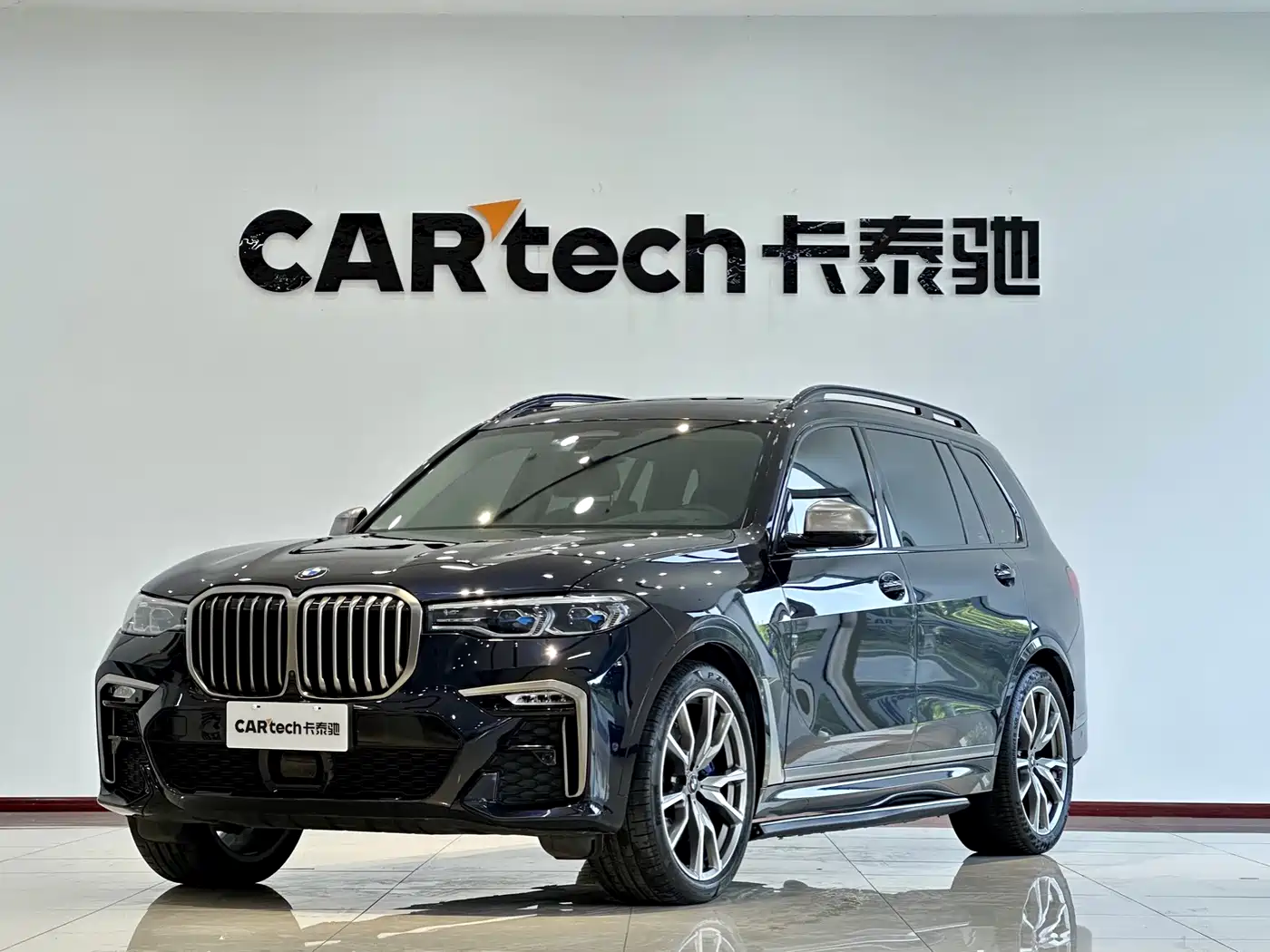 BMW X7 2022