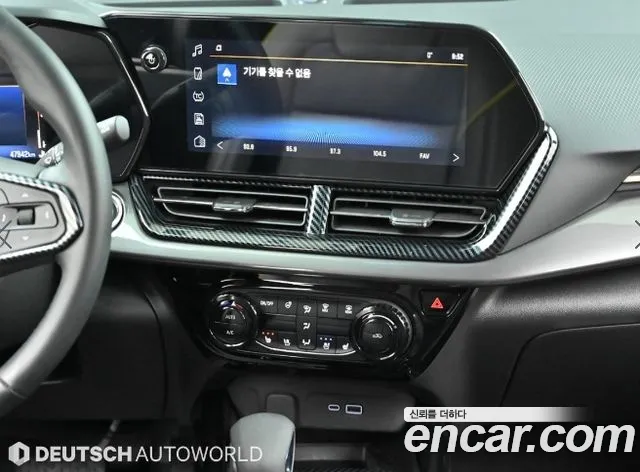 Chevrolet Trax 2023