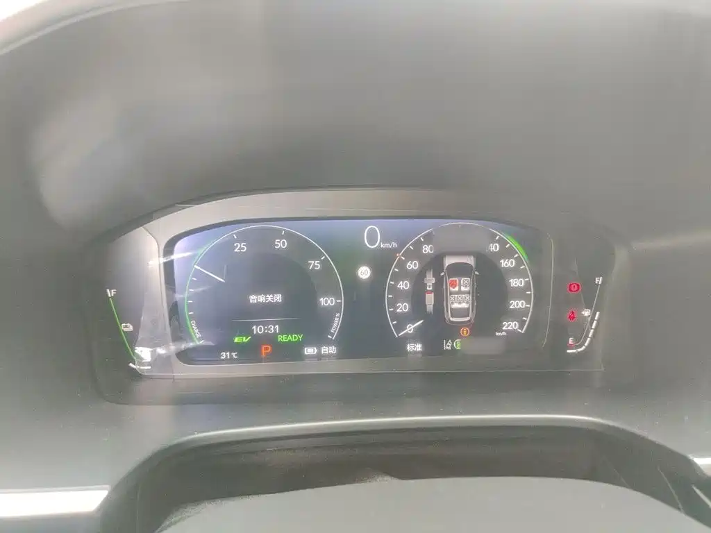 Honda CR-V 2023
