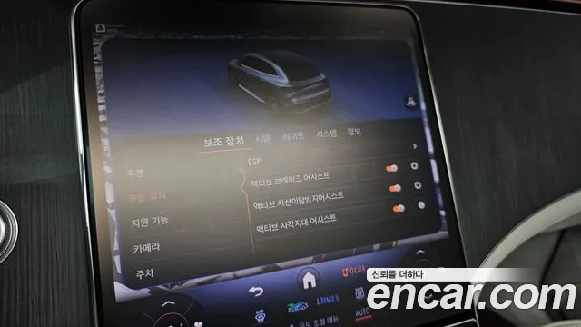 Mercedes-Benz EQE 2023
