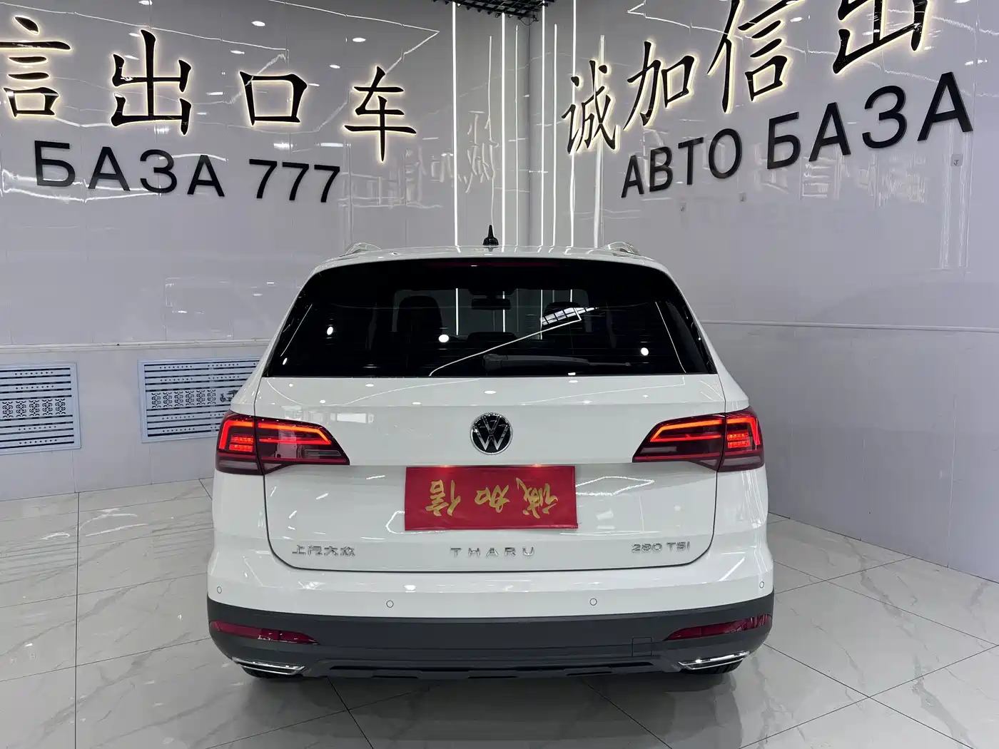 Volkswagen Tharu 2022