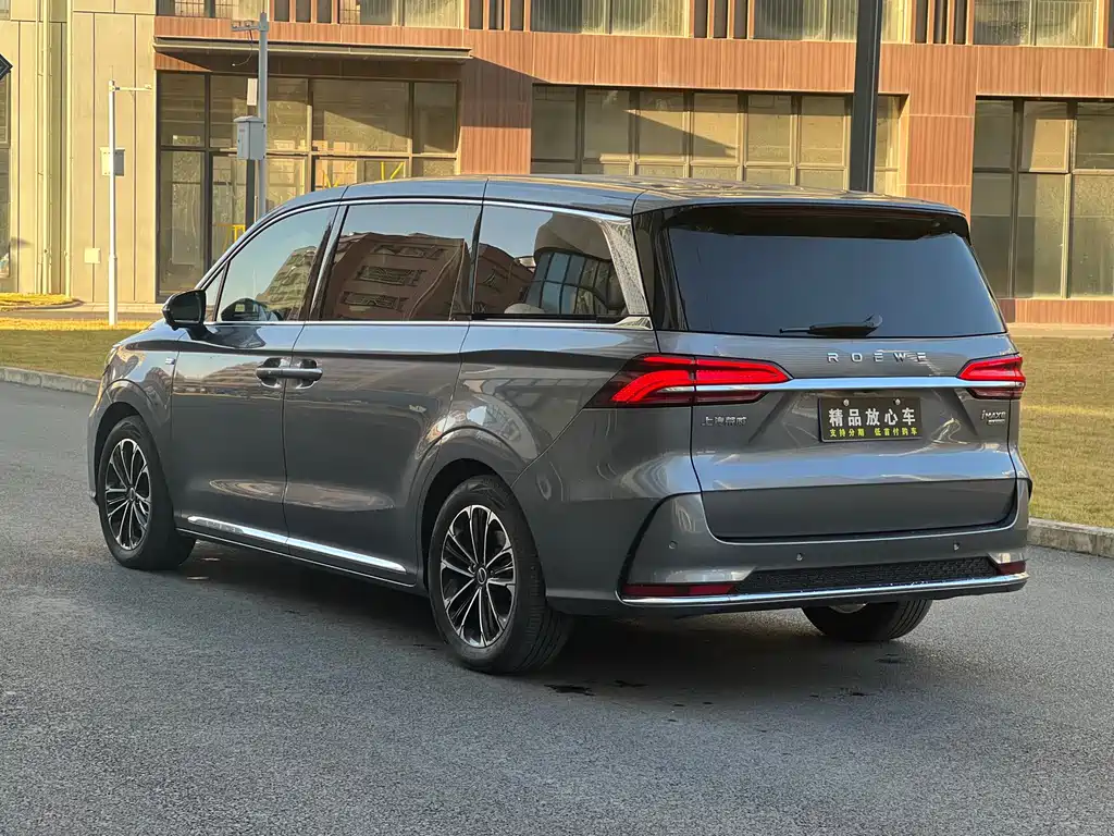 Roewe iMAX8 2023