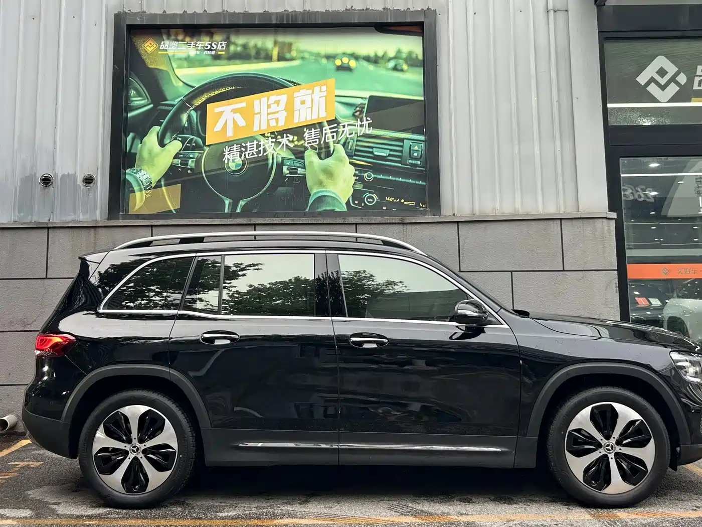 Mercedes-Benz GLB 2023