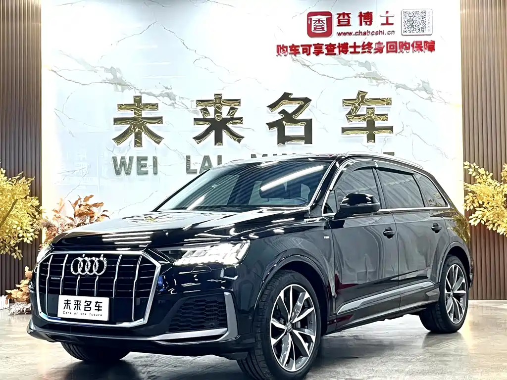 Audi Q7 2021