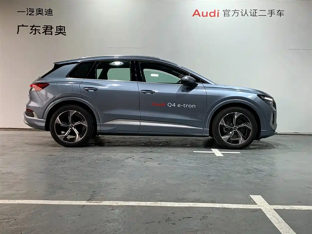 Audi Q4 e-tron 2024