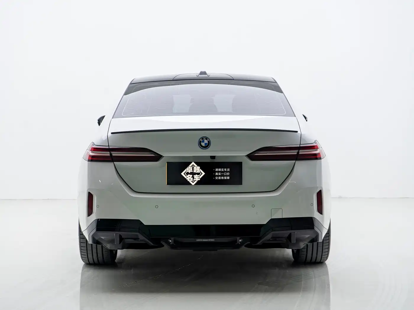 BMW i5 2025