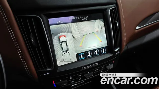 Maserati Levante 2020