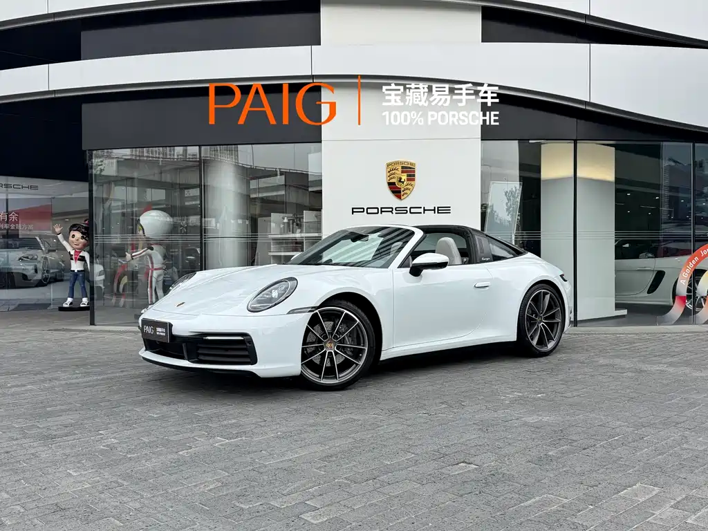 Porsche 911 2023