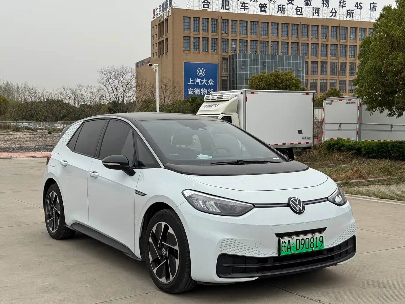 Volkswagen ID.3 2024