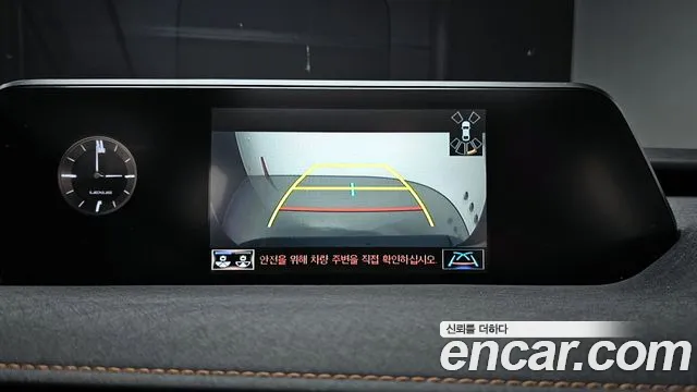 Lexus UX 2022