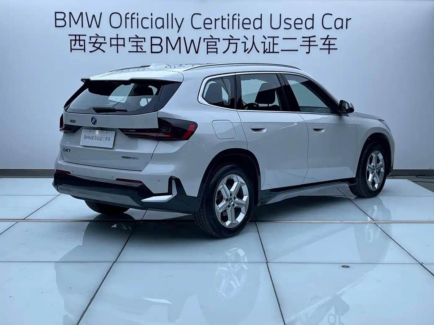 BMW iX1 2024