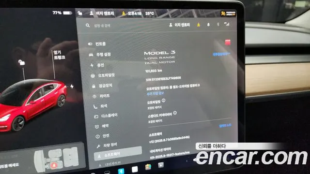Tesla Model 3 2020