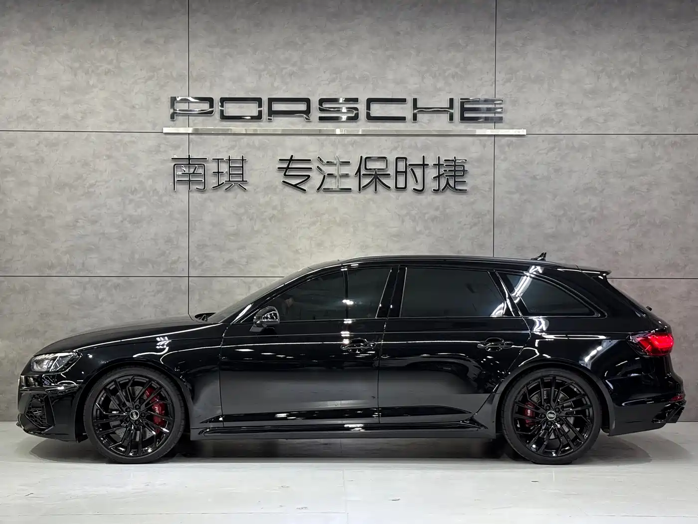 Audi RS 4 2023