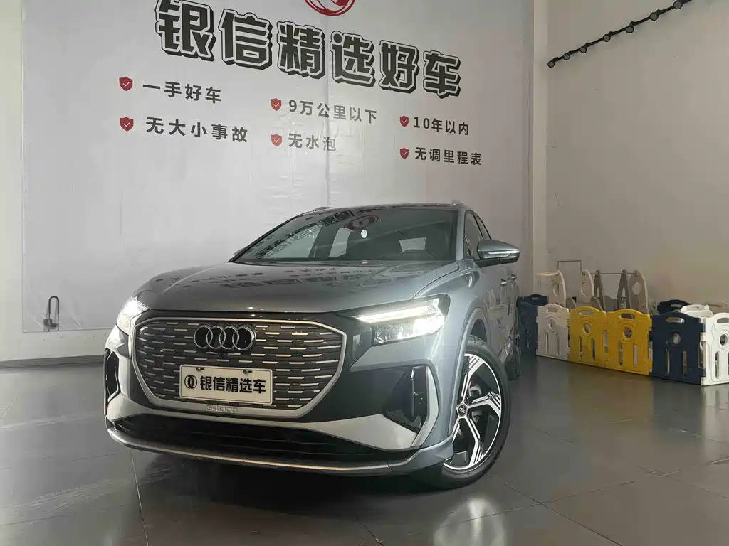 Audi Q4 e-tron 2024