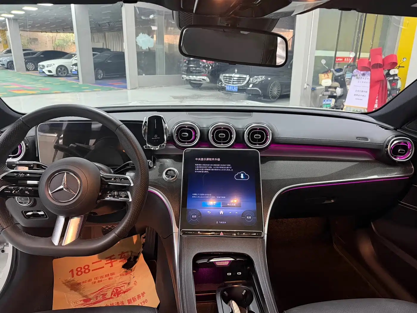 Mercedes-Benz C-Класс 2024