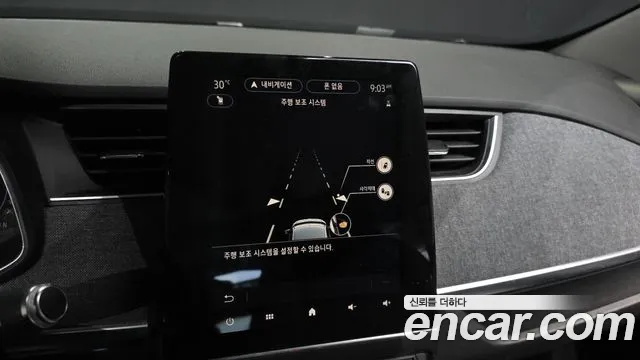 Renault ZOE 2021