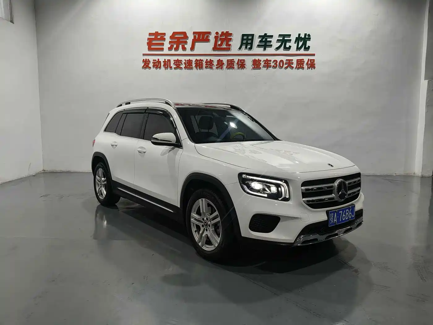 Mercedes-Benz GLB 2023
