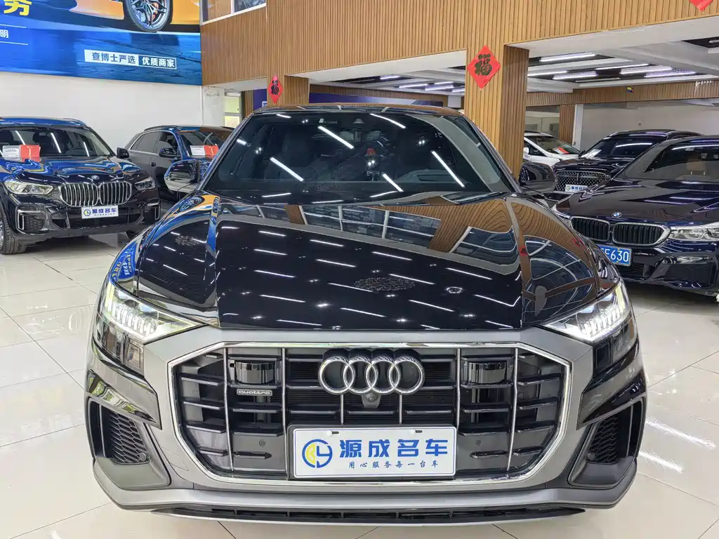 Audi Q8 2023