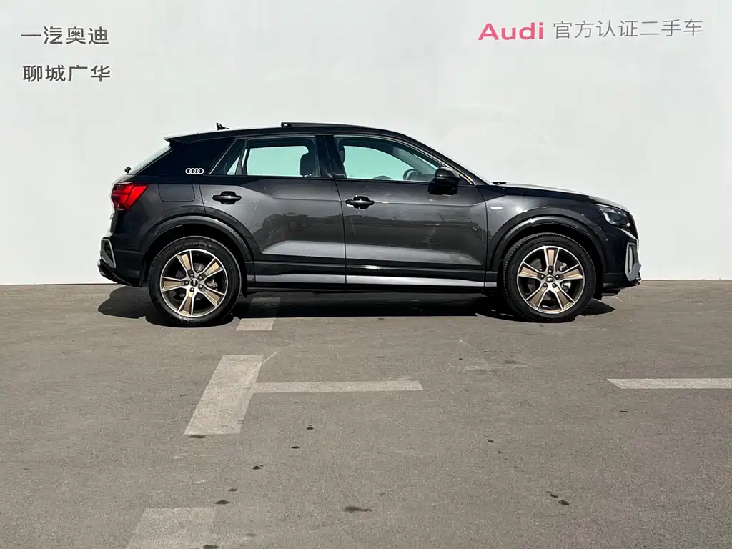 Audi Q2 2024