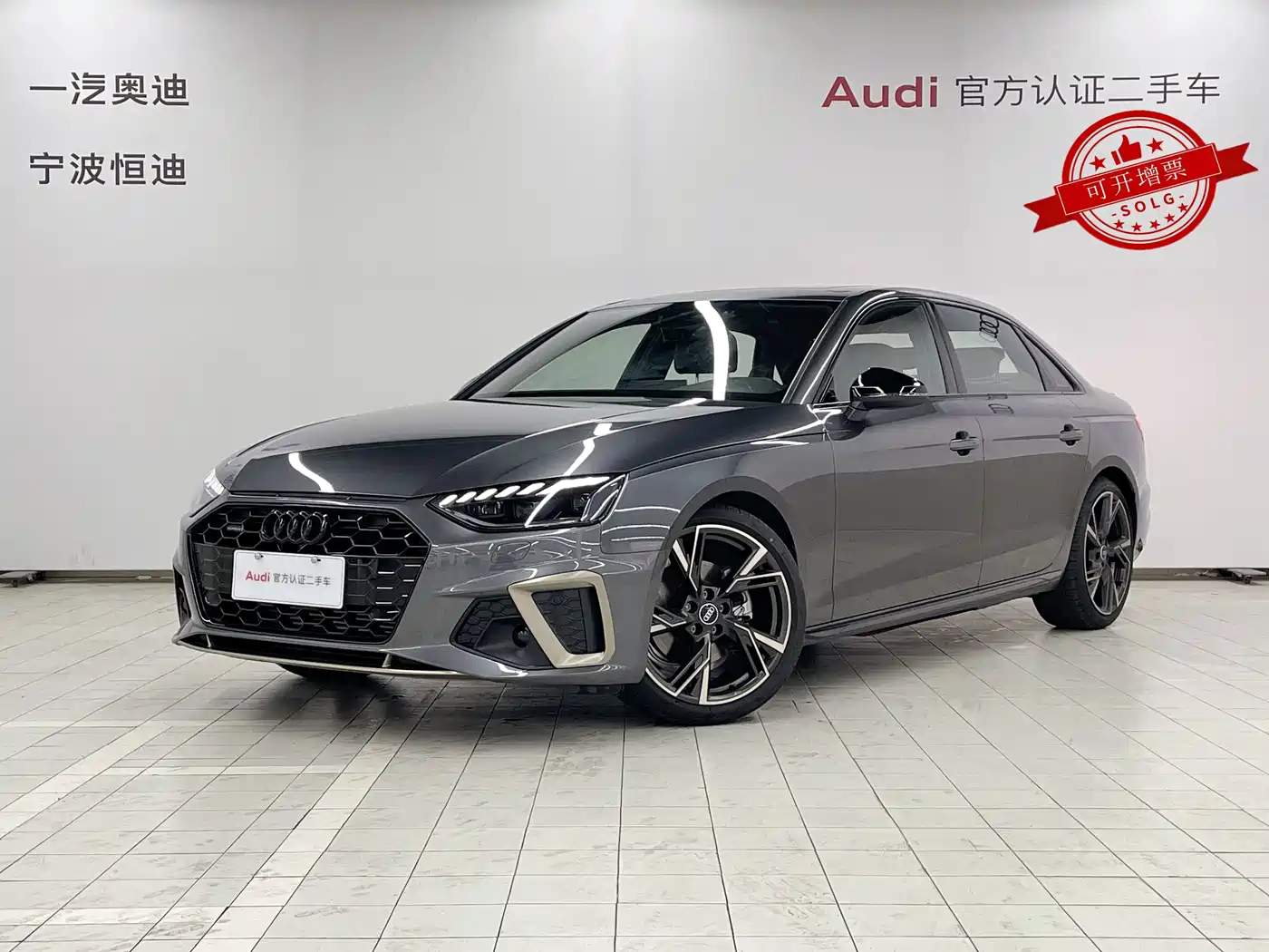 Audi A4 2024