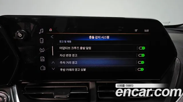 Chevrolet Trax 2023