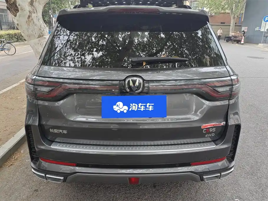 Changan CS95 2023
