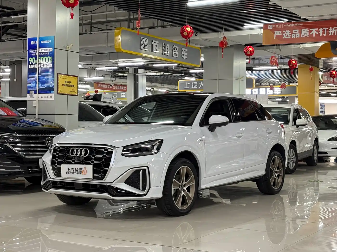 Audi Q2 2023