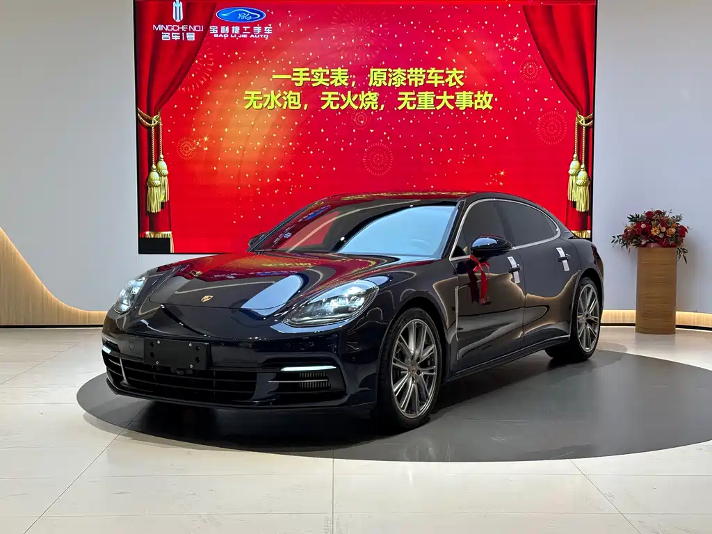 Porsche Panamera 2021