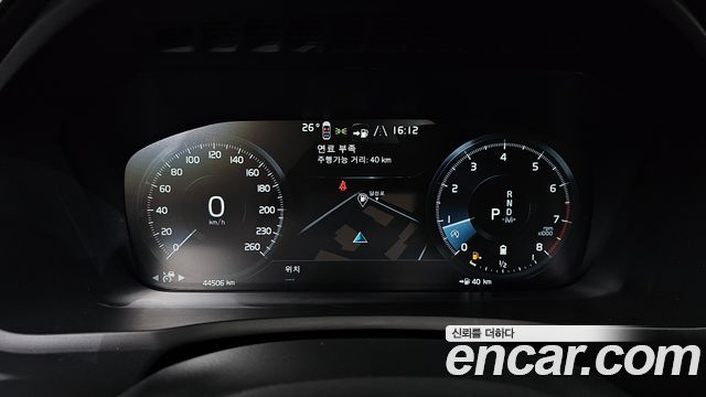 Volvo XC90 2022