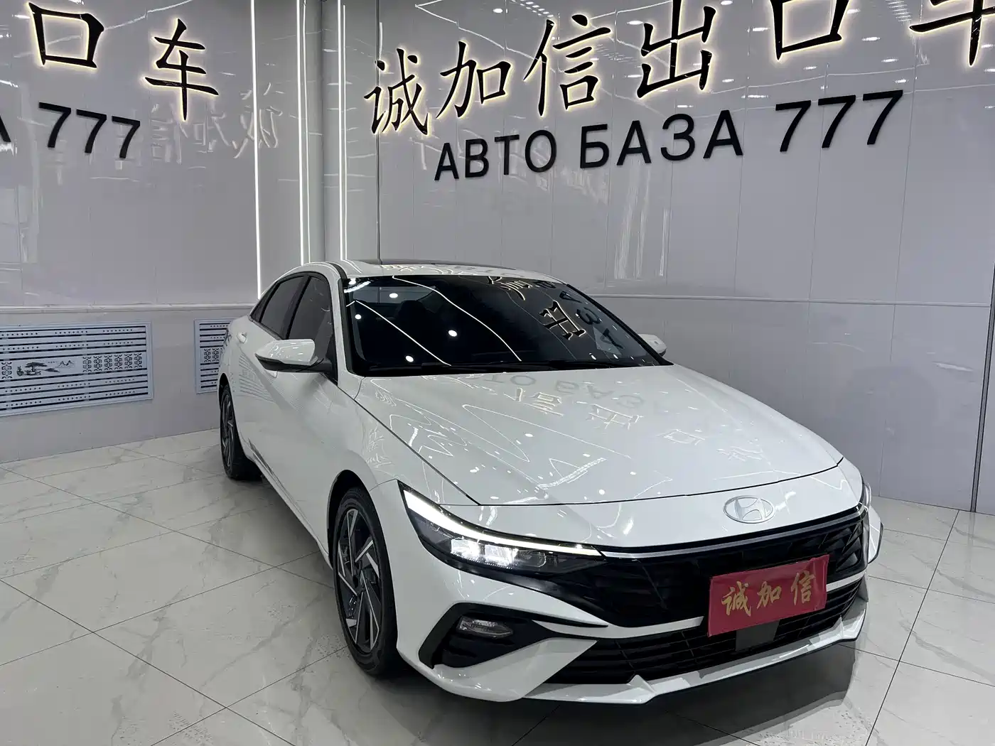Hyundai Elantra 2024