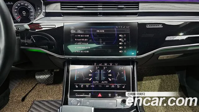 Audi A8 2020