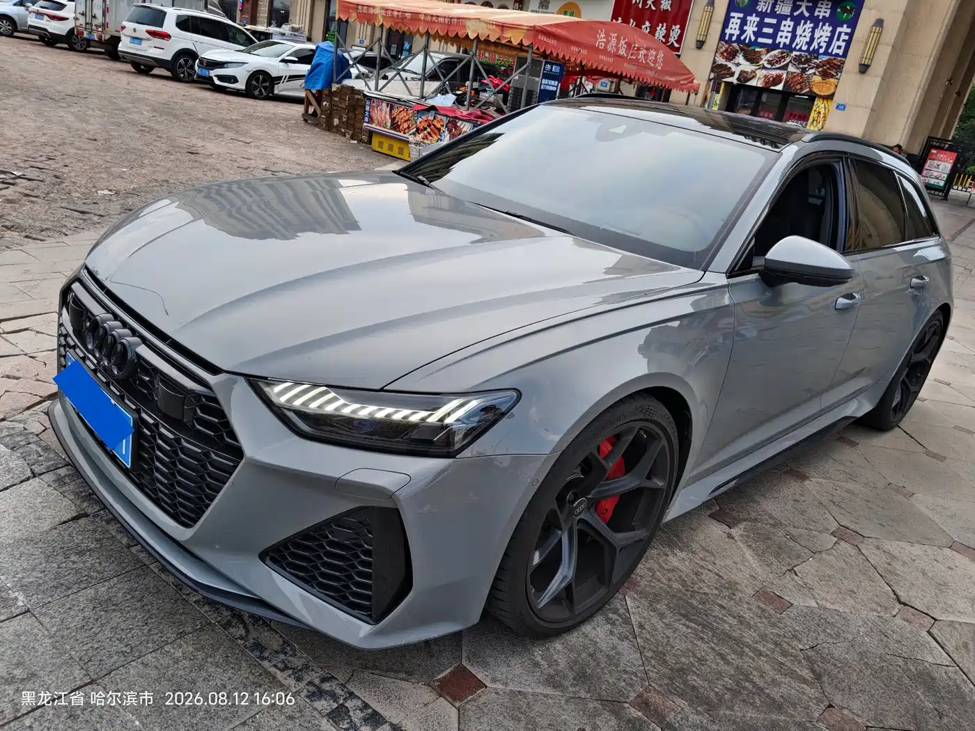 Audi RS 6 2026